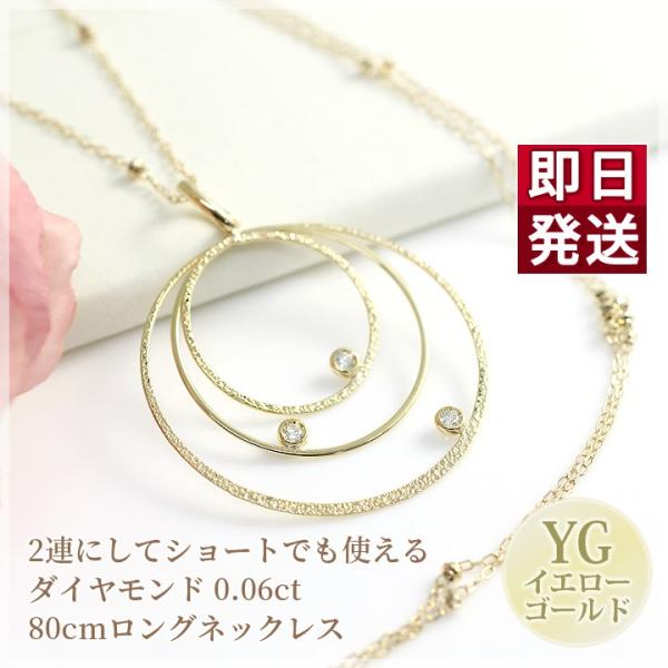 ネックレス ペンダント ゴールド k10 ロングネックレス」の人気