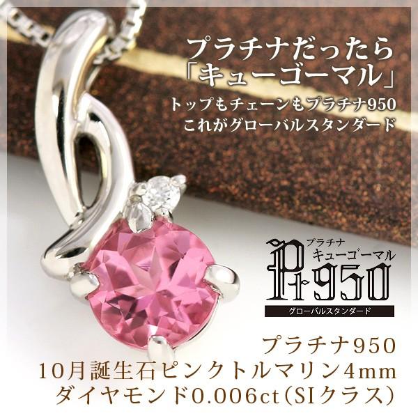 sNg} v`i950 lbNX a10 ӕʃJ[ht _Ch0.006ct SINX