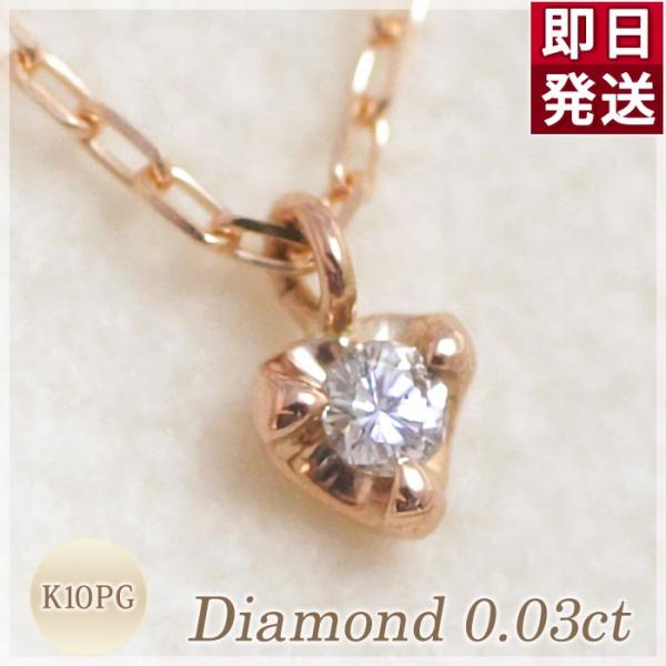 10K ローズ&リーフ　ダイヤモンド　フィリグリーペンダント　未使用　美品 bc1f5549-ecc4-4ae9-b854-