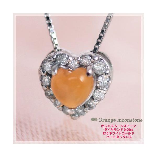 lbNX IW[Xg[ n[gVFCv J{VJbg _Ch0.09ct K10zCgS[h K10WG fB[X 6a