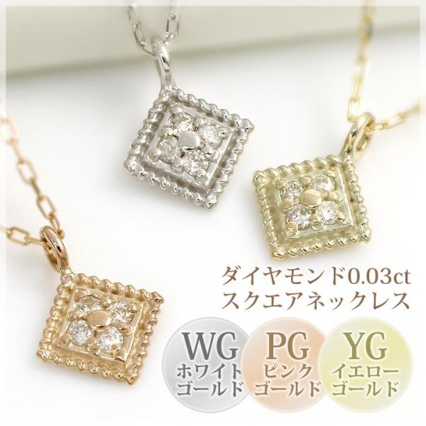 _Ch lbNX fB[X 4 0.03ct XNGA y_g K10zCgS[h K10sNS[h K10CG[S[h