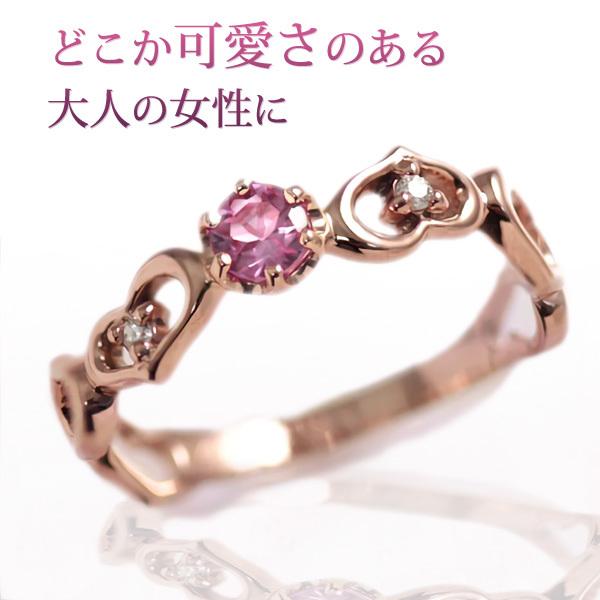 マル283、k10YG 、ピンクトルマリン、リング、 ピンキーリング ピンクトルマリン ダイヤモンド0.01ct K18ピンク