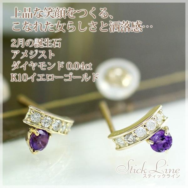 AWXg sAX EhJbg 3mm _Ch 0.04ct X^bhsAX K10CG[S[h a2 2a