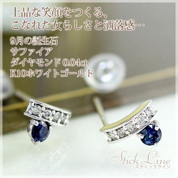 Tt@CA sAX EhJbg 3mm _Ch 0.04ct X^bhsAX K10zCgS[h K10WG a9 9a