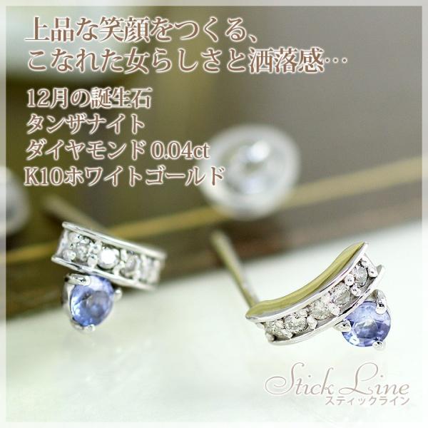 ^UiCg sAX EhJbg 3mm _Ch 0.04ct X^bhsAX K10zCgS[h K10WG a12 12a