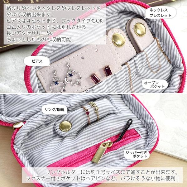 アクセサリーポーチ シルエット パフューム ジュエリーポーチ 旅行用 持ち運び アクセサリーケース ピアス 指輪 ネックレス ジュエリーケース 収納 トラベル Buyee Buyee 日本の通販商品 オークションの代理入札 代理購入