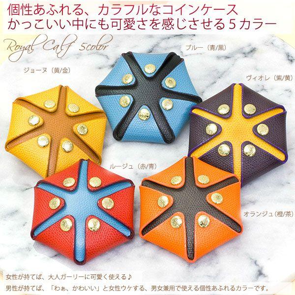 Stealスティール Hexagonヘキサゴン コインケース 小銭入れ メンズ レディース 型押し 彼氏 旦那 彼女 妻 嫁 女性 誕生日プレゼント 代 30代 クリスマス Buyee Buyee 日本の通販商品 オークションの代理入札 代理購入