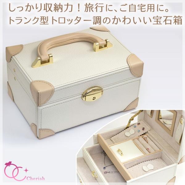 ジュエリーまとめ売り　鍵のついた宝石箱付き ジュエリーボックス 宝石箱 トロッター調 ジュエリーケース 鍵