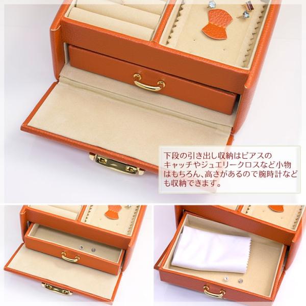 ジュエリーボックス 宝石箱 ジュエリーケース トランク型オレンジ 鍵付き 旅行用 トラベル ご自宅用 持ち運び アクセサリーケース ネックレス 収納 Buyee Buyee 日本の通販商品 オークションの代理入札 代理購入