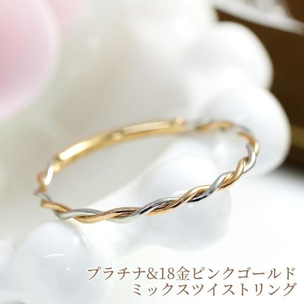 リング 1号の人気商品・通販・価格比較 選べるサイズ♪ 日本の職人が作る、洗練された美しさが魅力的なダイヤモンドリング 。 ダイヤモンド リング 18K 送料無料 レディース リング プラチナ コーティング 日本製 アレルギー 18金 ゴールド ピンクゴールド ロジウム K18 7号 9号 11号 13号 15号 アクセサリー ジュエリー 指輪 クリスマス プレゼント 誕生日 ギフト matthew_0202