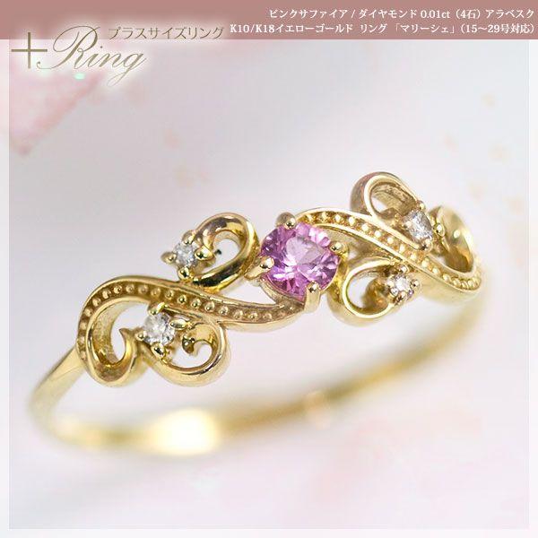 傫TCY wփvXTCYO 1529 sNTt@CA _Ch4 0.01ct fB[X O 10 18 K10 K18CG[S[h