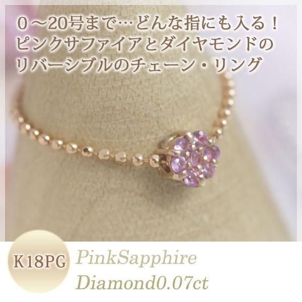 sNTt@CA w `F[O fB[X K18sNS[h K18PG 18k 18 _Ch0.07ct o[Vu t[TCY Tt@C 9a