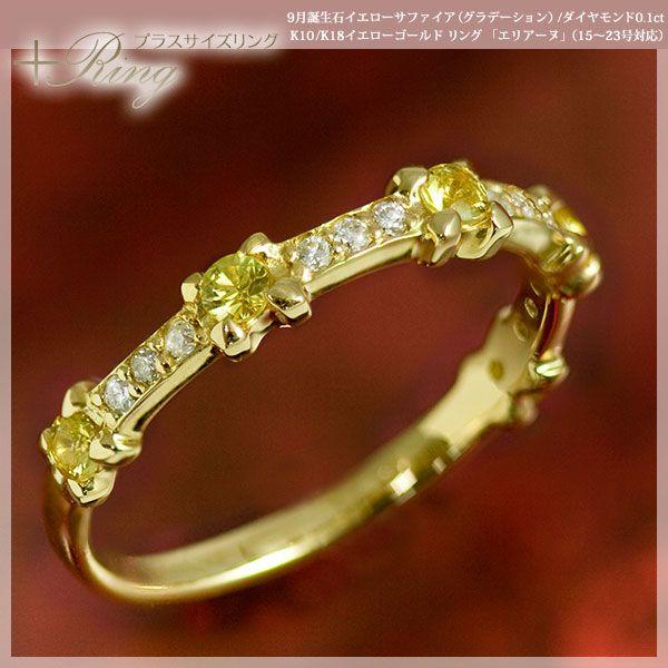 傫TCY wփvXTCYO15`23 CG[Tt@CAZWOf[V _Ch0.1ct fB[XO K10K18CG[S[h Y {