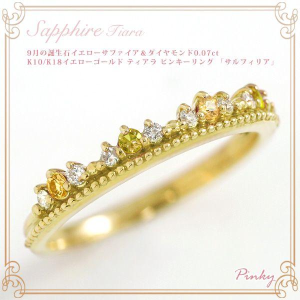 sL[O 18k CG[Tt@CA _Ch0.07ct Jbg eBA Vv 18 K10 K18CG[S[h w o[XfBsL[