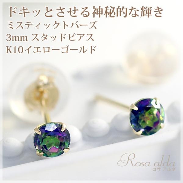 ~XeBbNgp[Y 3mm X^bhsAX fB[X 10kCG[S[h K10YG 11a ޏ    FB av[g 20 30 NX}X