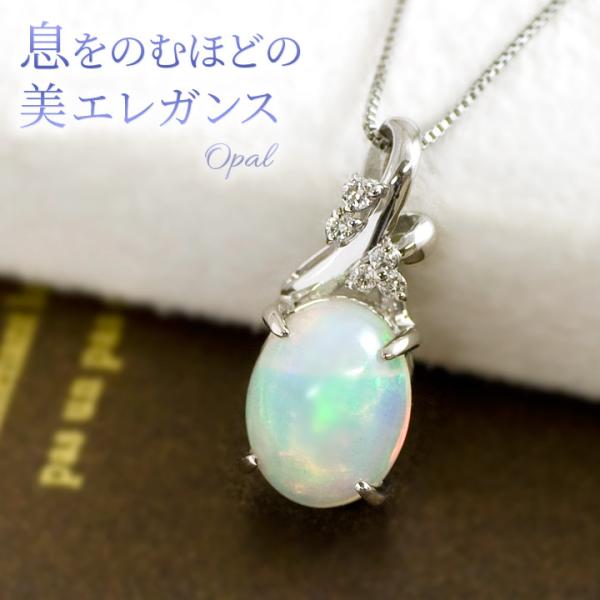 うのにもお得な情報満載！ b-ciao_l63-3102 オパール