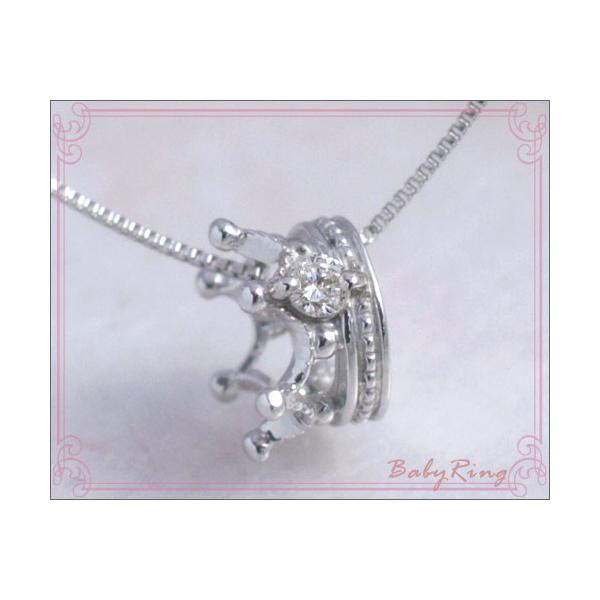 MILK 王冠指輪のネックレス b-ciao_l65-4377di