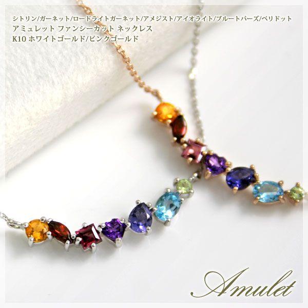ete レインボー　ネックレス ete レインボー ネックレス 楽天市場】K10YG レインボー