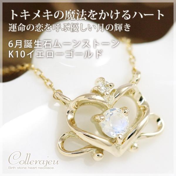 水色ストーン ハート型ネックレス　k10 ctlx01544p.jpg