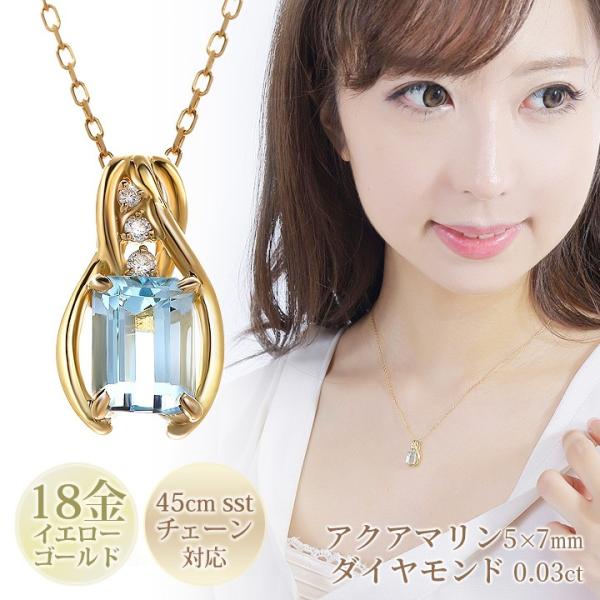 ANA} lbNX fB[X 嗱 5×7mm XNGAJbg _Ch 0.03ct K18CG[S[h XChAWX^[`F[ 45cm 3a