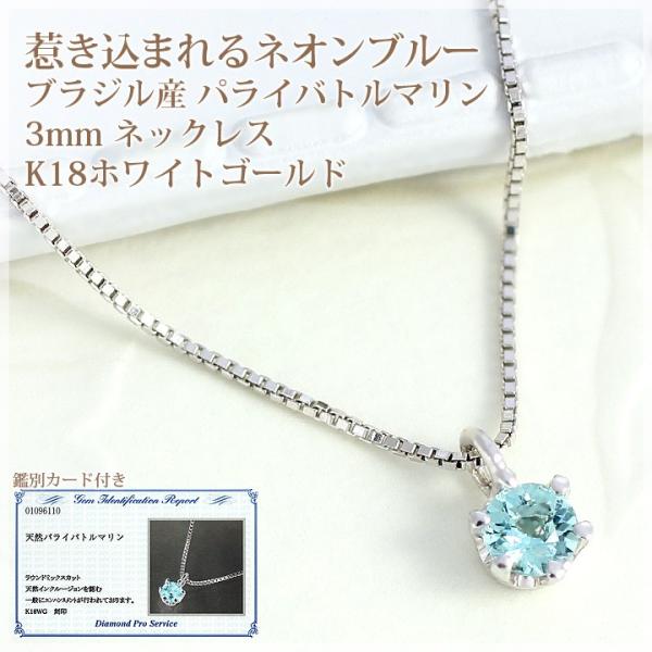 b-ciao_l67-0971