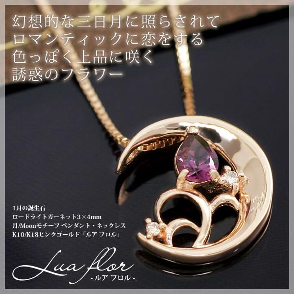 ロードライトガーネット ネックレス レディース 3×4mm ティアドロップ 