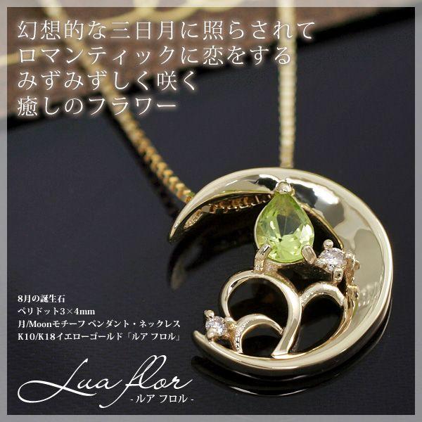vielle ゴールド 月形ネックレス 月モチーフ ネックレス ゴールド」の人気商品一覧 | 安い商品を通販