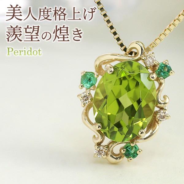 大粒 ペリドット ネックレス ペンダントトップ ヘッド K10YG 大粒 ペリドット ネックレス ペンダントトップ ヘッド K10YG