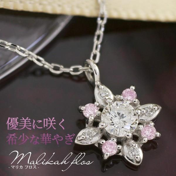 ダイヤモンド ネックレス プラチナ 天然ダイヤモンド 0.1ct(SIクラス 