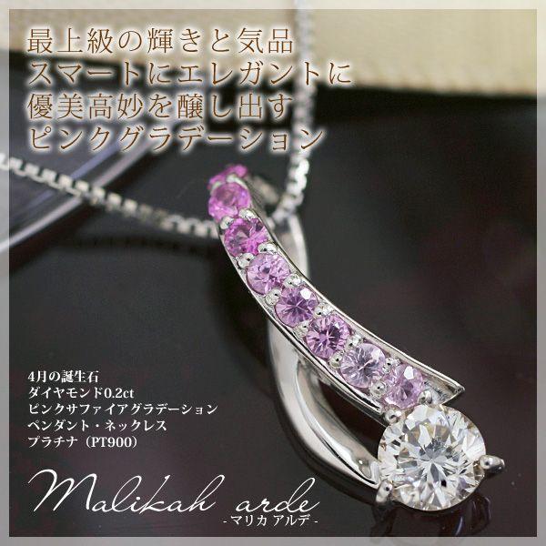 ダイヤモンド ネックレス プラチナ 天然ダイヤモンド 0.2ct(SIクラス 