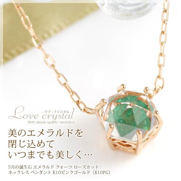 高品質 エメラルド 稀少石 リビアングラス ネックレス 限定品 高品質 エメラルド 稀少石 リビアングラス ネックレス 限定品