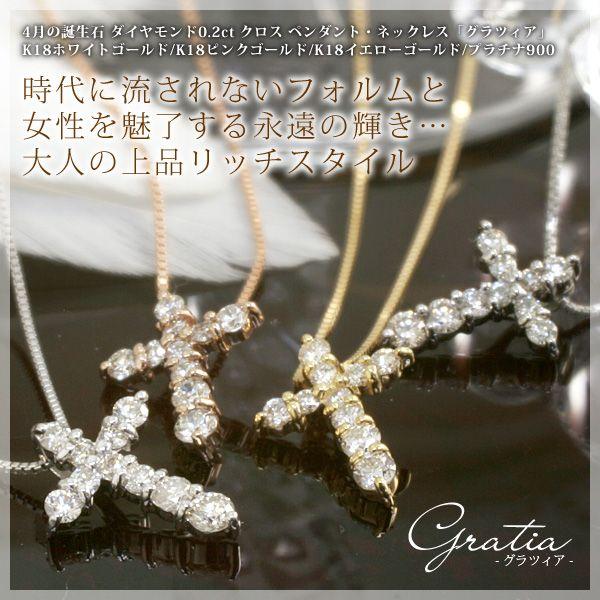 lbNX VR_Ch 0.2ct NX/\ K18zCgS[h/K18sNS[h/K18CG[S[h/v`i(K18WG/K18PG/K18YG/PT900) 4a