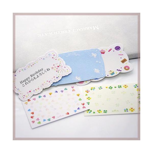 メッセージカード【単品販売不可】 : 誕生日プレゼント専門店 Ciao