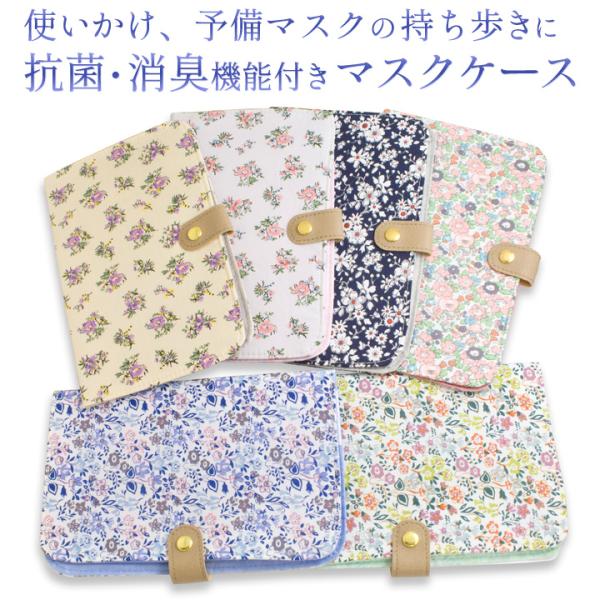 RۏL@\t }XNP[X ^  킢 u CI g }XN |[` [ }Olbg \}XN NlRDM֑Ήi