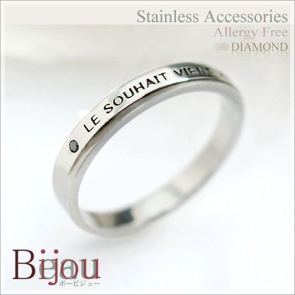 Beau Bijou ボービジュー ステンレス ブラックダイヤ リング 
