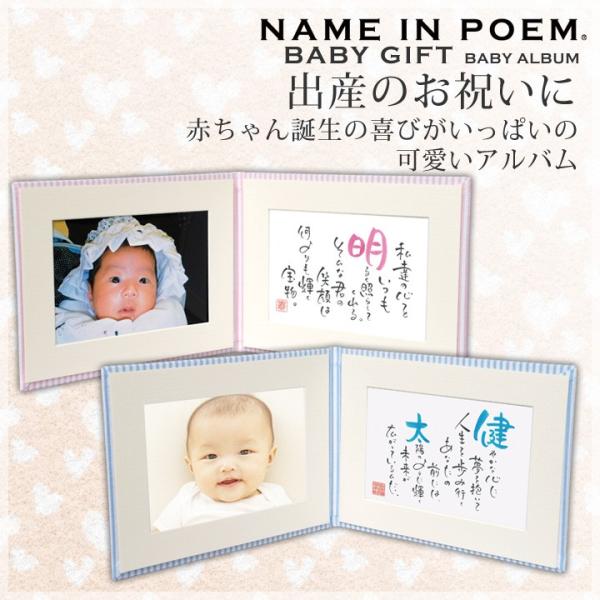 NAME IN POEM l[C|G1lp xr[Ao O  oYj a F ͂܂Ŗ2T