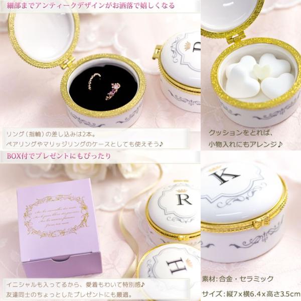 アウトレット ジュエリーボックス リングケース イニシャル A H K M R S Y クラシカルでお洒落なジュエリーケース アクセサリーケース 指輪 収納 Buyee Buyee 日本の通販商品 オークションの代理入札 代理購入