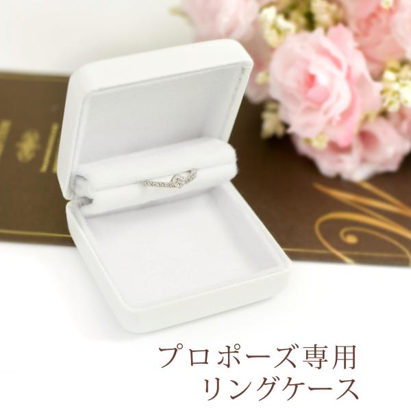 あすつく対応/宝石の輝きが幸せと共に瞳に飛び込む♪プロポーズを必ず成功させるエンゲージリング（婚約指輪）ケース。スリムでコンパクトなサイズだからスーツ、ポケットに入れて携帯しても目立たずスムーズに、大切なプロポーズシーンを演出します。イノセ...