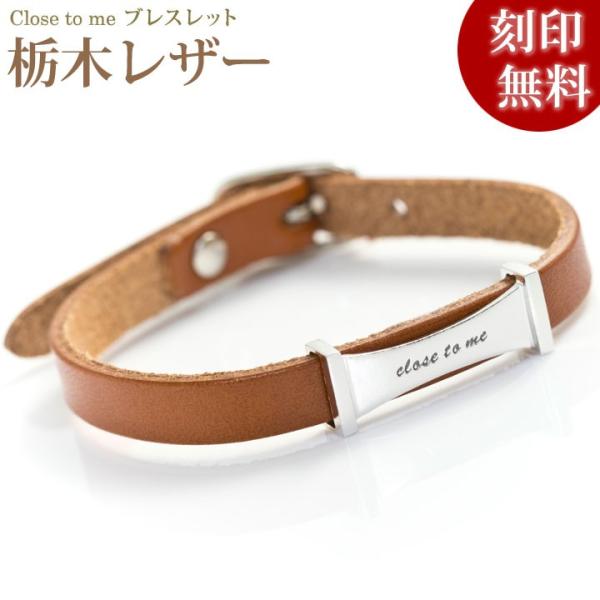 closetome �Ȗ؃��U�[ �v �V���o�[ �u���X���b�g �L������ �j�����p ���j�Z�b�N�X ���󖳗� �������� ������ �C�j�V����