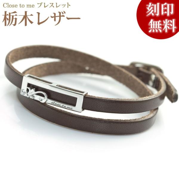 closetome �Ȗ؃��U�[ �u���X���b�g ��d���� �v �X�����t�X�L�[ ���f�B�[�X ���󖳗� �V���o�[���ʂ�15���� 1�s�܂� �������� ������ �C�j�V���� ���� �� ��