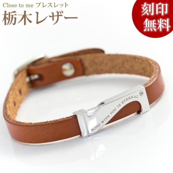 closetome �u���X���b�g ���f�B�[�X �Ȗ؃��U�[ �v ���󖳗� �V���o�[���ʂ�10���� 1�s�܂� �������� ������ �C�j�V����