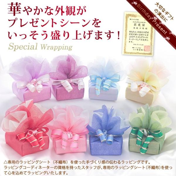 スペシャルラッピング クリスマスプレゼント 誕生日プレゼント 結婚記念日の演出に Buyee Buyee Japanese Proxy Service Buy From Japan Bot Online