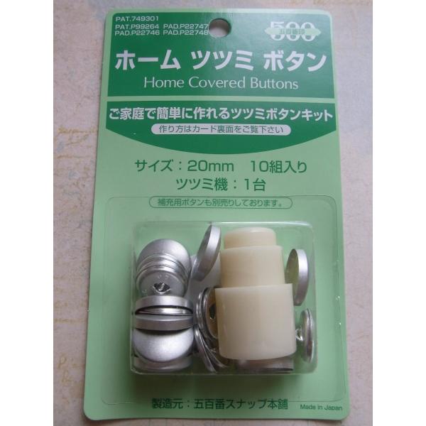 クロスシー　スーパー　打器　まとめ売り　レトロ　昭和　訳あり　クルミボタン クロスシースーパー打器まとめ売りレトロ昭和訳ありクルミボタン