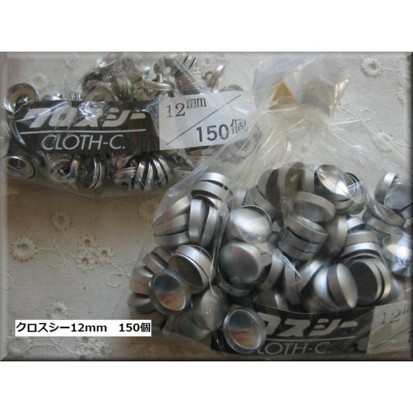 ݃{^@N~{^[p NXV[ 12mm  150