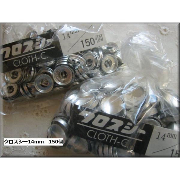 ݃{^@N~{^[p NXV[ 14mm  150