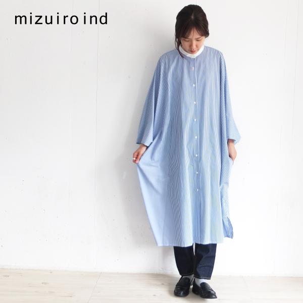 mizuiroind 【セール】＋【クーポン利用で10%OFF】ミズイロ