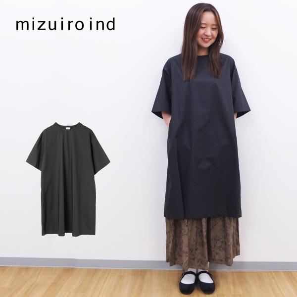 mizuiro ind/ミズイロインド　Aライン　ロングワンピース　カーキ mizuiro ind（ミズイロインド） Aライン ワイドスリーブ OP