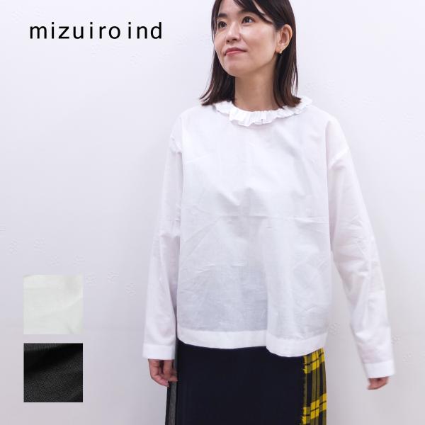mizuiroind（ミズイロインド） [A] 【SALE・セール】 シャツ ブラウス