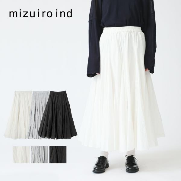 新品 ミズイロインド コットン ボリューム フレアスカート 16,940円 mizuiro ind（ミズイロインド） ボリューム フレア スカート