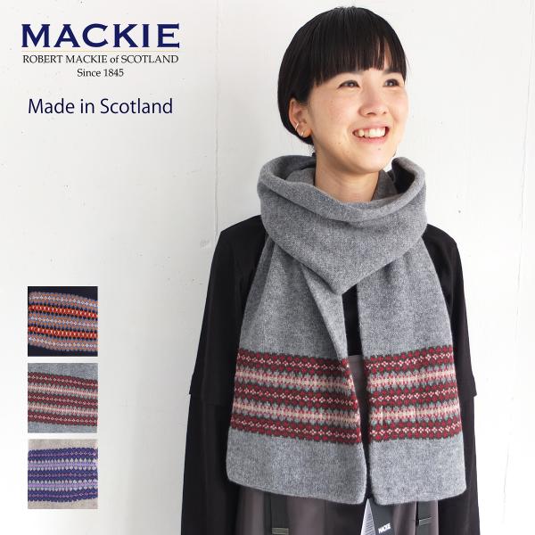 ロバートマッキー ROBERT MACKIE 正規輸入品 マフラー ニット ウール Made in Scotland スコットランド製 レディース :i1422368:ブリスエレファントカフェテリア - 通販 - Yahoo!ショッピング ロバートマッキー ROBERT MACKIE 正規輸入品 マフラー ニット ウール Made in Scotland スコットランド製 レディース :i1422368:ブリスエレファントカフェテリア - 通販 - Yahoo!ショッピング
